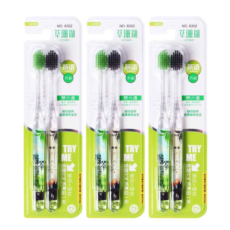 草珊瑚8352茶之语牙刷(双支装)3组/6支装