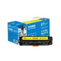 e代经典 CF212A硒鼓黄色 适用惠普HP 131A pro200 M251n M251nw M276n