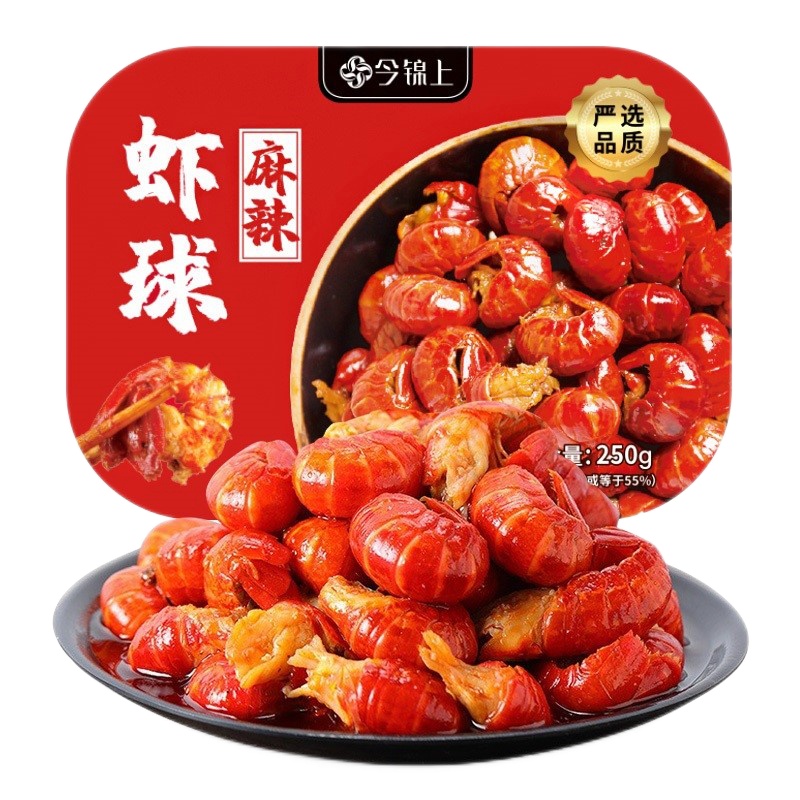 [6盒装]今锦上 麻辣虾球 加热即食 250g/盒 麻辣小龙虾尾 即食熟食 餐饮同款宵夜 海鲜水产