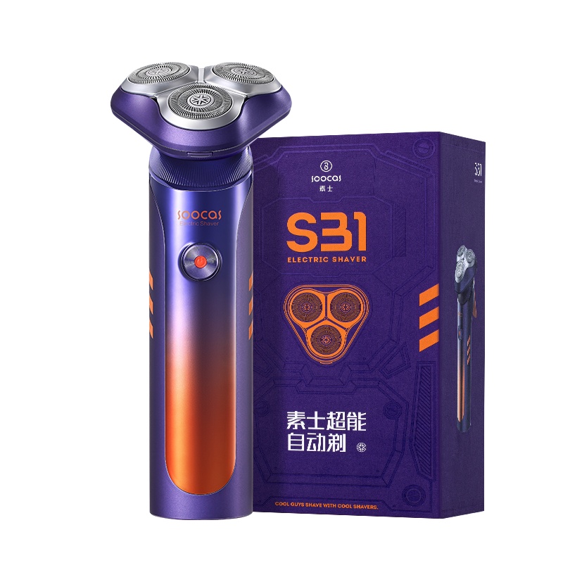 素士S31电动剃须刀超能自动剃三刀头充电式男士刮胡刀礼盒版 节日送礼