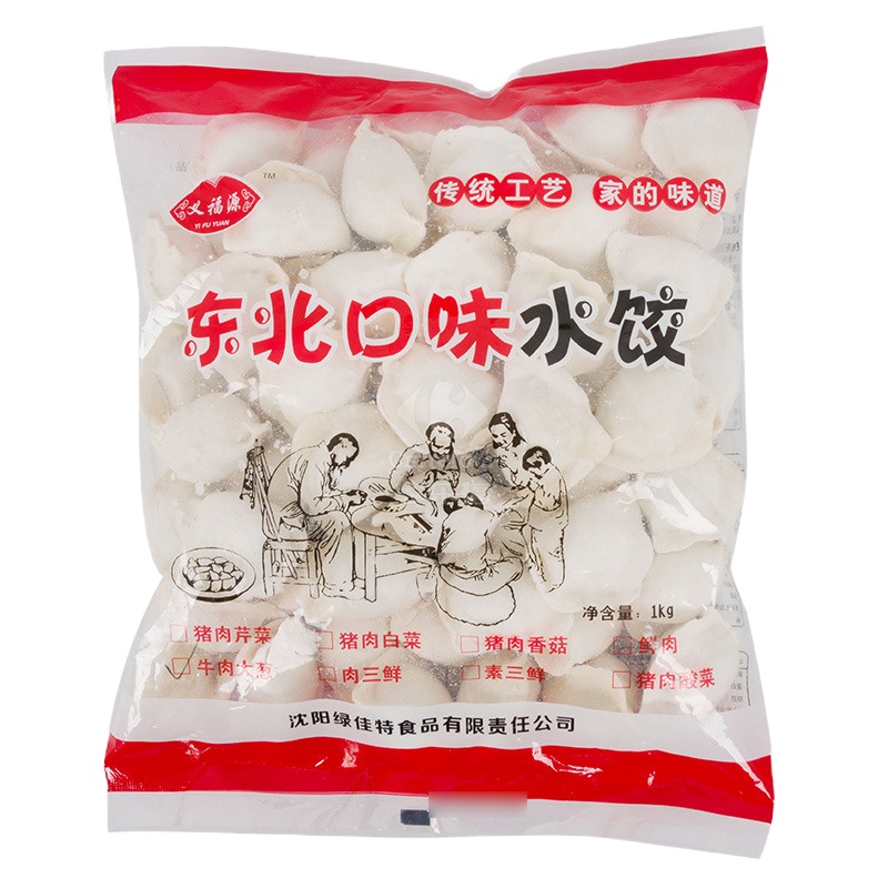 义福源灌汤水饺1000g