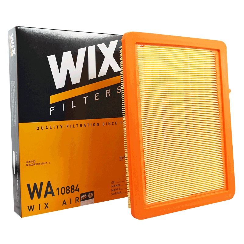 维克斯(WIX)空气滤WA10884适配17-19款探界者535T/550T 1.5/2.0T L4