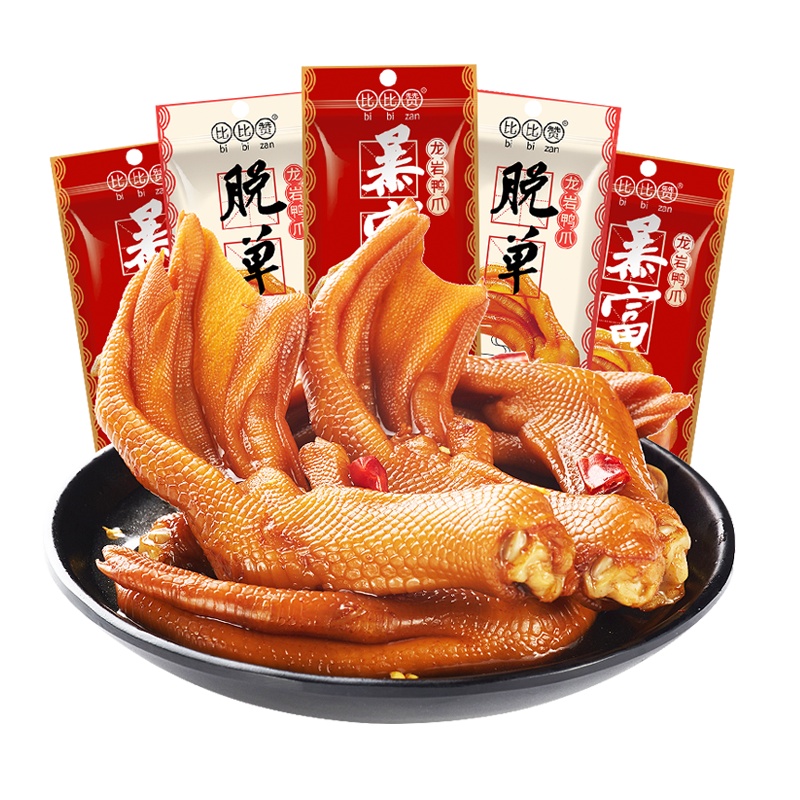 [满88减50元]欧贝拉龙岩泡鸭爪香辣味28g*5小包福建特产香脆鸭肉类辣味零食小吃休闲卤味食品