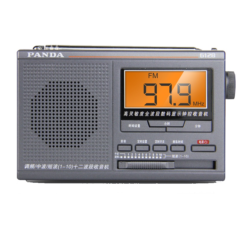 熊猫(PANDA) 6128收音机老人全波段广播老年人半导体便携式外放广播多波段