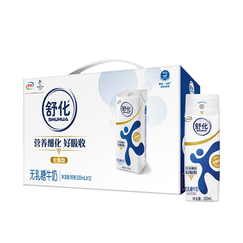 伊利舒化奶无乳糖全脂牛奶220ml*12瓶营养早餐学生奶