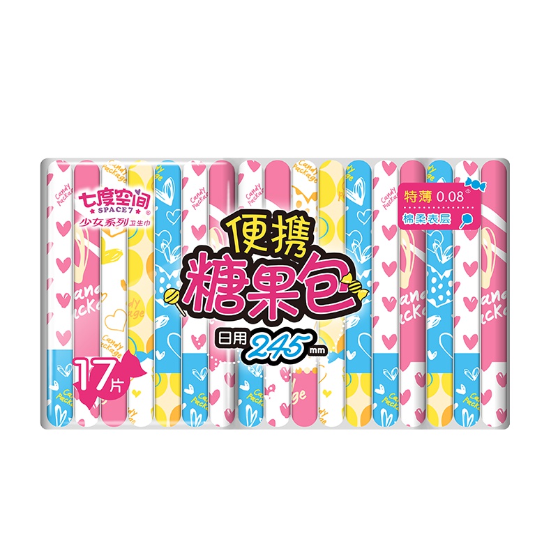 七度空间(SPACE 7)少女系列日用特薄糖果包卫生巾245mm*17片
