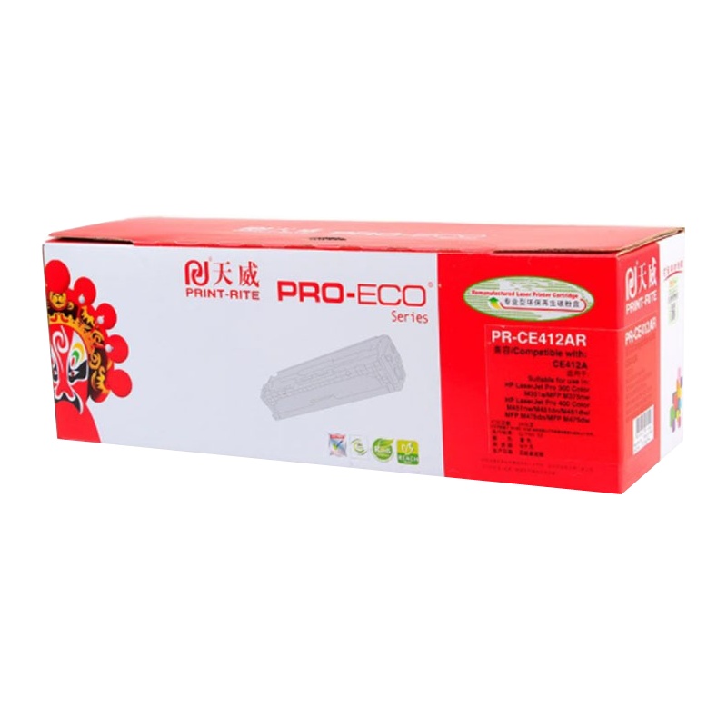 天威 CC532A CE412A 黄色硒鼓 适用惠普HP M351a M375nw CP2025 2025N M475d