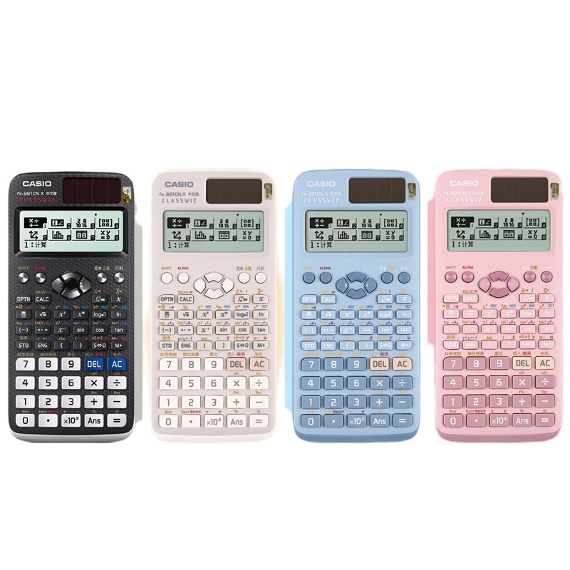 卡西欧(CASIO) FX-991CN X 中文函数科学计算器