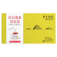 康乐满院 红豆薏米芡实茶 60克赤小豆薏仁茶芡实茶叶薏米茶非水果花茶