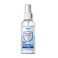 75度酒精消毒喷雾乙醇酒精消毒液免洗家用预防消毒液100ml