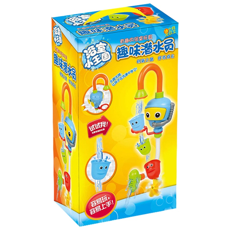 ZeusHera优赫抖音同款宝宝洗澡玩具玩水转转乐花洒儿童婴儿浴室戏水玩具1-3岁女孩男孩玩具(潜水员)