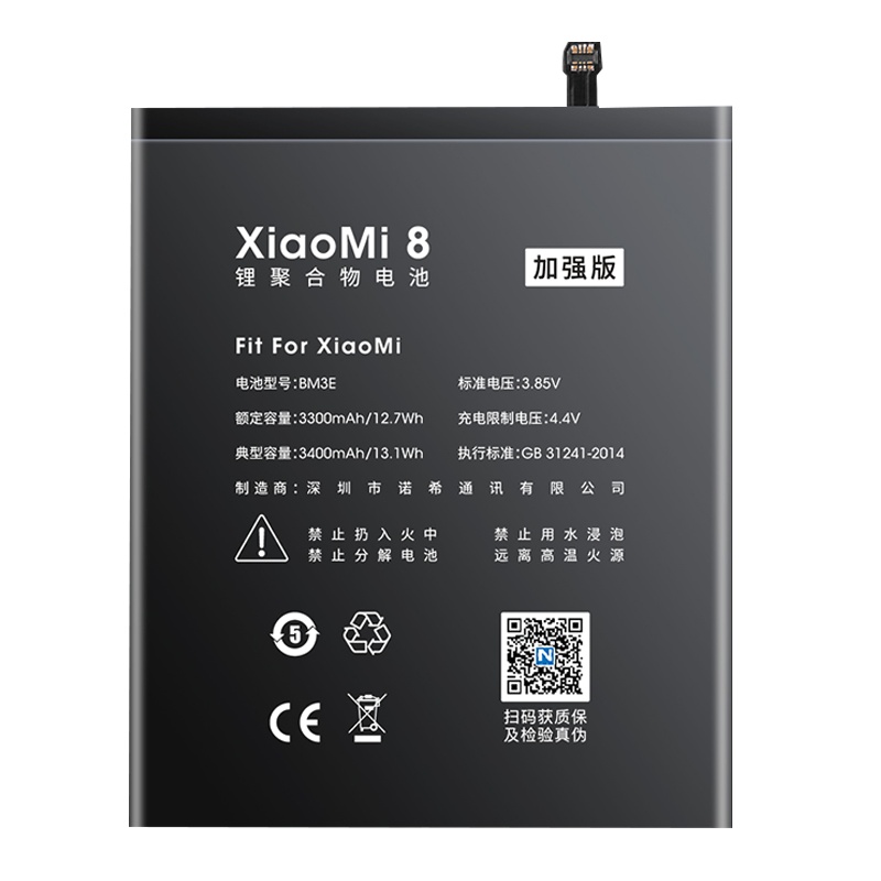 小米8手机电池大容量BM3E增强版原厂换电板改装扩容xiao mi8电板内置正品bm3E米八