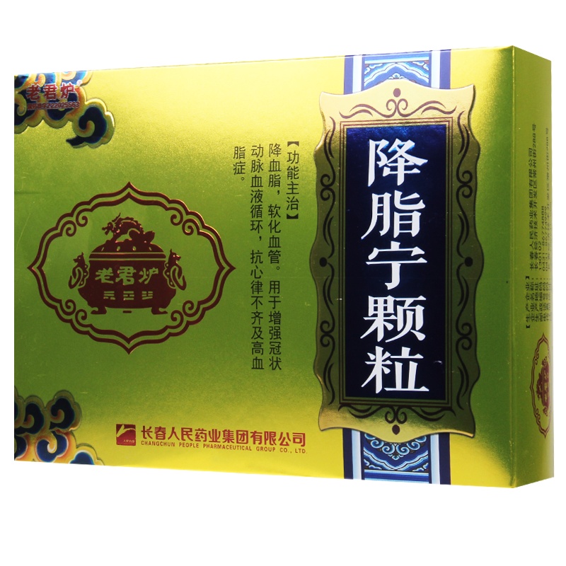 老君炉 降脂宁颗粒 10g*18袋/盒