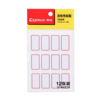 齐心C6443红色(12张12枚24*27mm)不干胶标签贴纸