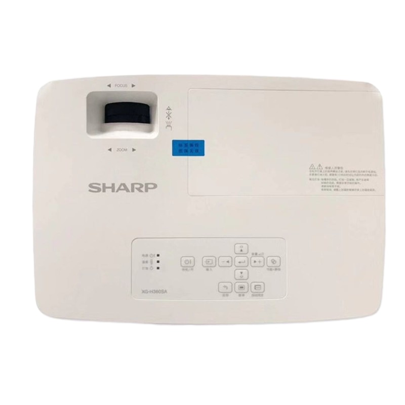 夏普(SHARP) XG-H360XA商务家用办公投影仪高清 3D投影机 3600流明