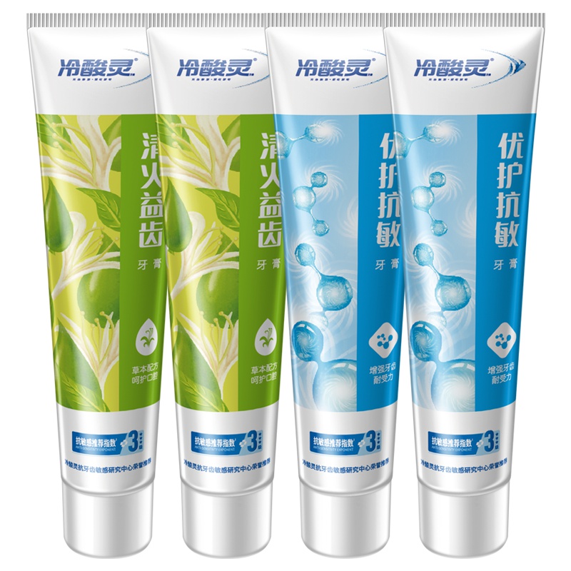 冷酸灵抗敏牙膏套装4支共480g(清火益齿120g*2+优护抗敏120g*2)双重护敏、清火固齿
