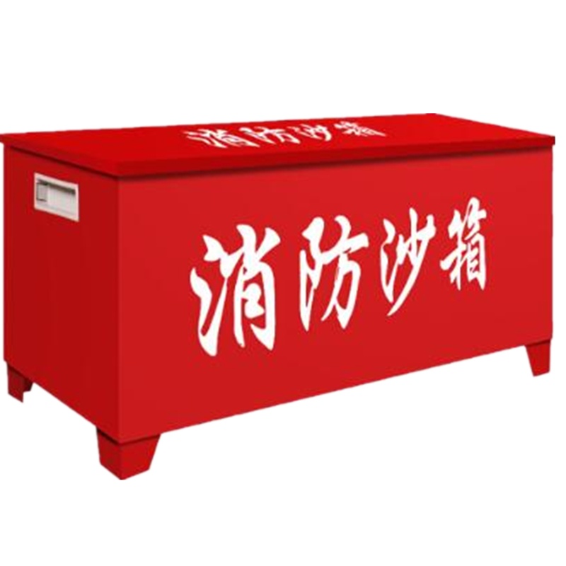 丰甲防爆防汛消防用黄沙箱0.5立方消防沙箱FJ207