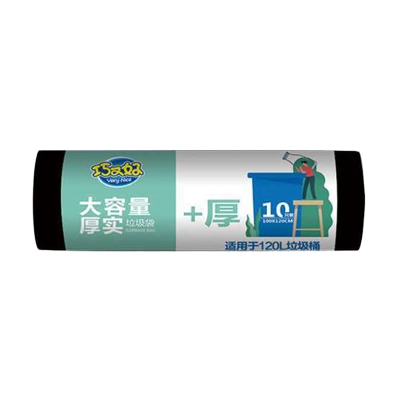 容量厚实垃圾袋10只包100X120cm单包黑色 100g (10包)