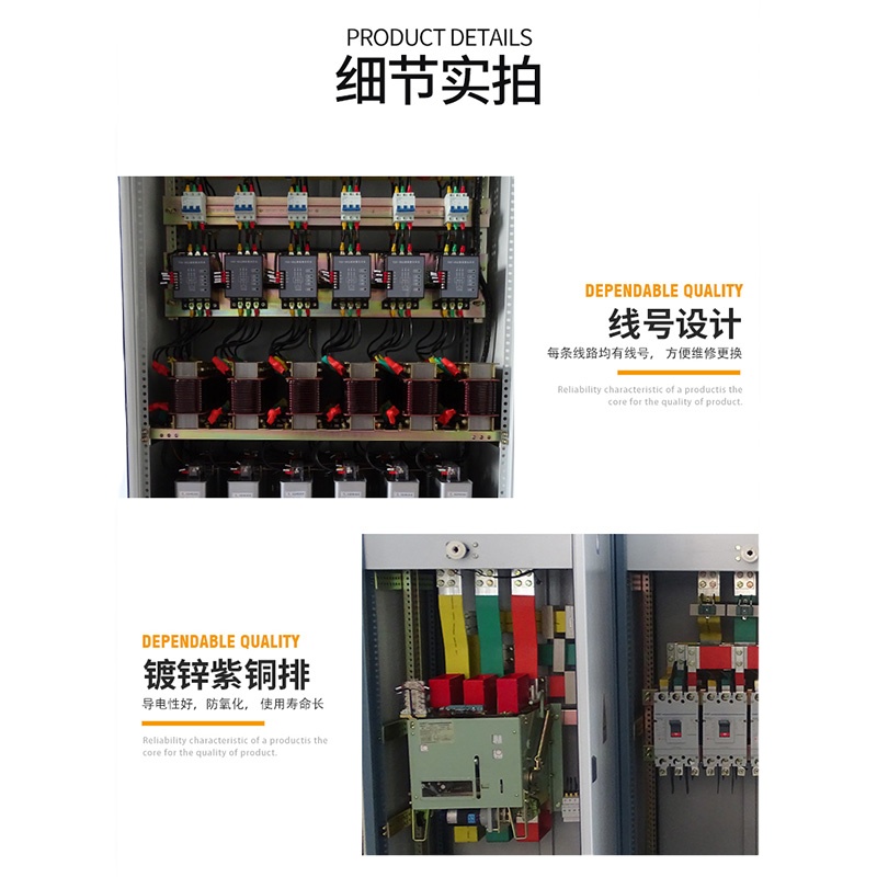 施耐德低压出线开关柜GGD/1L1