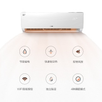 格力 KFR-35GW/(35592)FNhAa-A1 变频 正1.5匹冷暖壁挂式卧室空调挂机 白色 (单位:台)