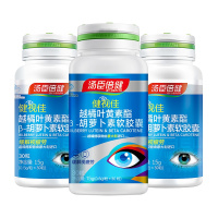 汤臣倍健 健视佳 越橘叶黄素酯软胶囊30粒*3瓶装 缓解视疲劳 近视15g/瓶 叶黄素酯