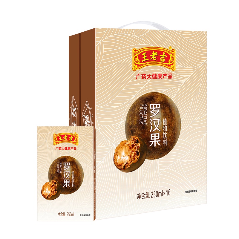 中华老字号 王老吉 罗汉果 凉茶植物饮料 250ml*16盒/箱 饮料