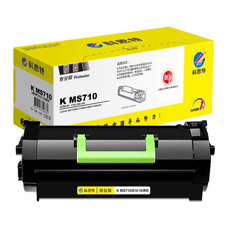 科思特 K MS710/810(全通版粉筒) 适用利盟MS711 MS810 MS811 812E 专业版