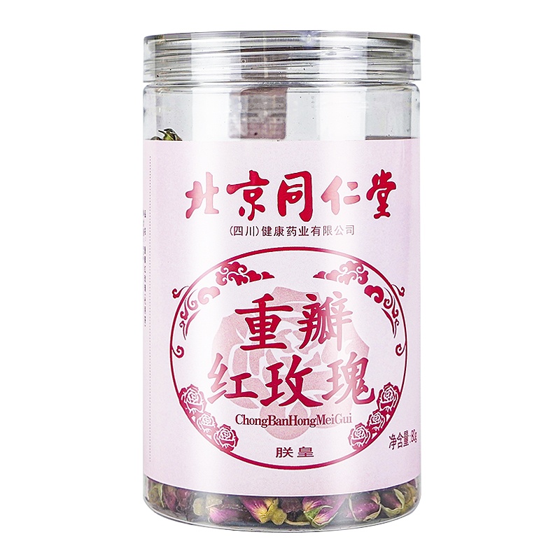 同仁堂玫瑰花茶平阴干花茶食用重瓣干瓣胎玫瑰花冠泡水养生茶散装