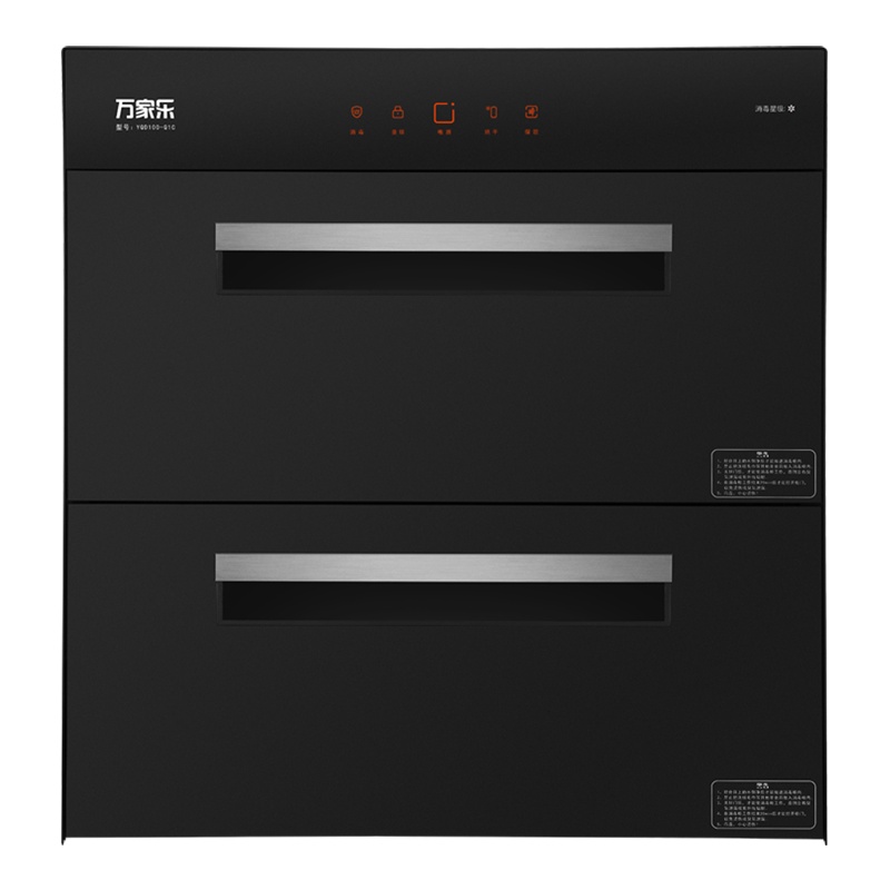 万家乐消毒柜YQD100-Q1C