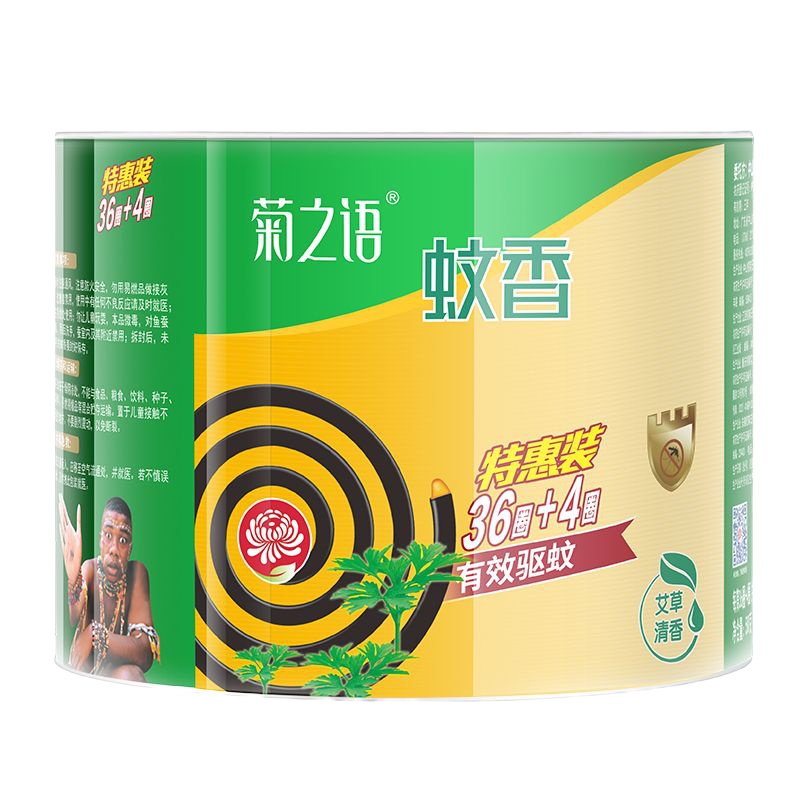 KBS榄菊蚊香加大盘艾草清香型菊之语防蚊驱蚊灭蚊黑蚊香盘香 艾草40单圈(18筒/箱)