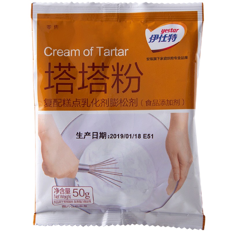 KDV安琪伊仕特塔塔粉50g*5