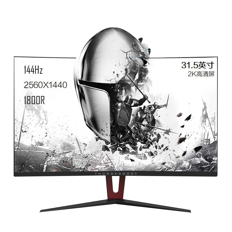 雷神(THUNDEROBOT)31.5英寸2K曲面窄边框台式机显示器电竞游戏吃鸡必备 144Hz曲面屏 2K高清显示屏 低蓝光不闪屏(HDMI/DP/DVI)
