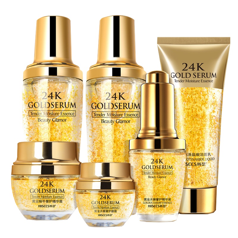 韩瑟金水嫩奢护六件套保湿补水面部肌肤烟酰胺护肤套装面部护肤套装礼盒