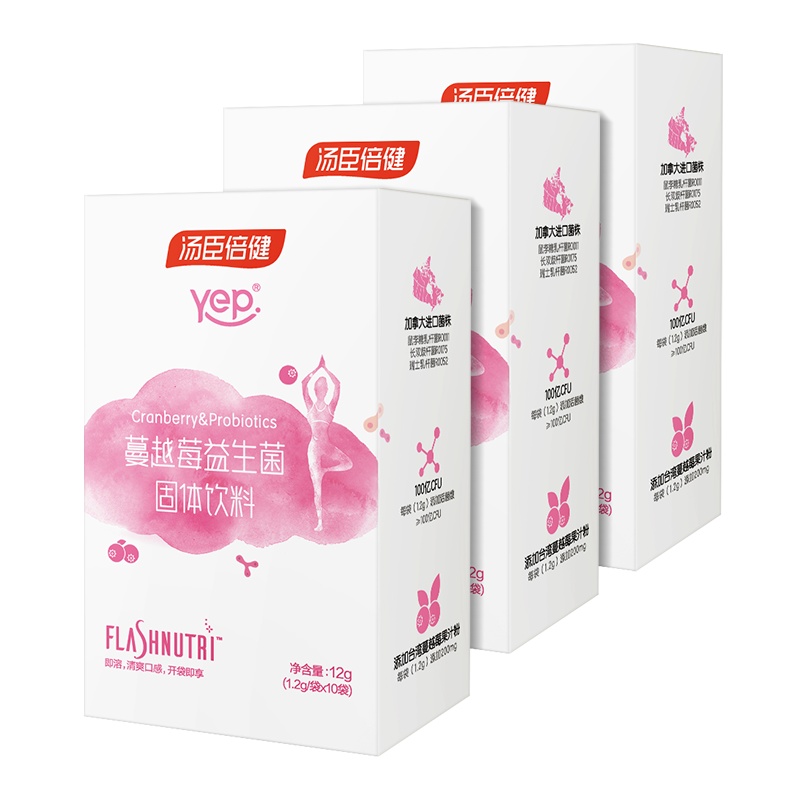 [3盒30袋]汤臣倍健 蔓越莓女性益生菌粉10袋*3盒 益生元成人冻干粉