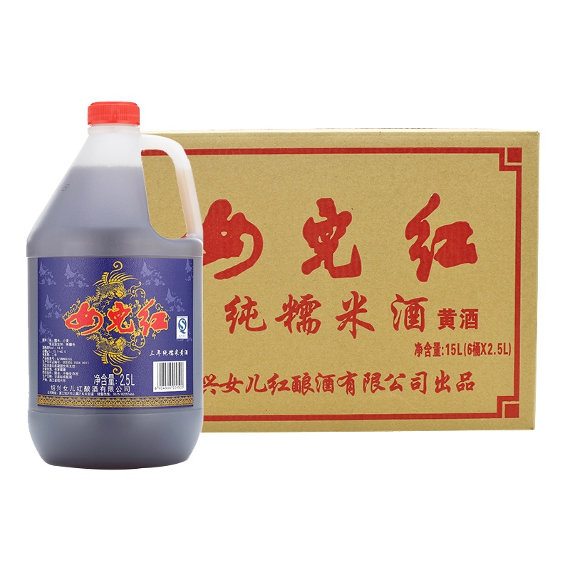 [临期]女儿红三年陈花雕酒2.5L*6大桶老酒半干型绍兴黄酒炒菜调味料酒整箱装