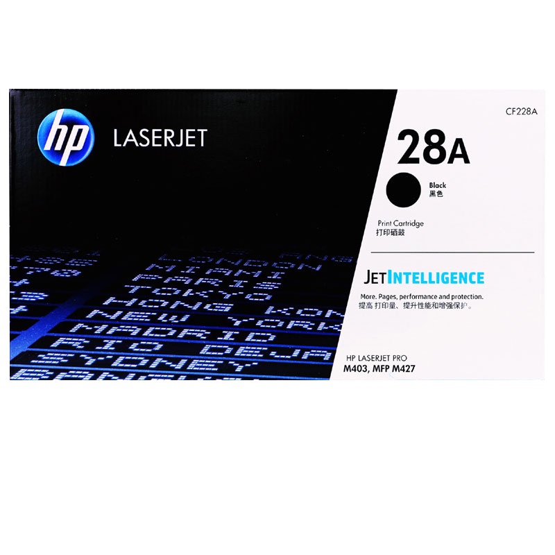 惠普(hp)CE278A 78A 黑色硒鼓碳粉墨盒(适用P1566 P1606dn M1536dnf)打印机办公用品