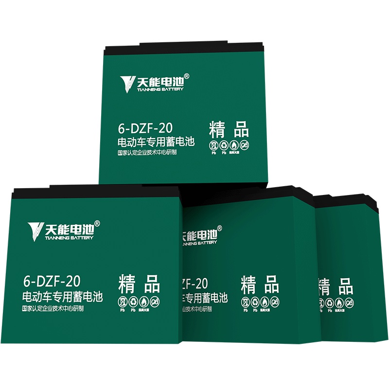 天能48v20ah电瓶车电池4铅酸电动车电池