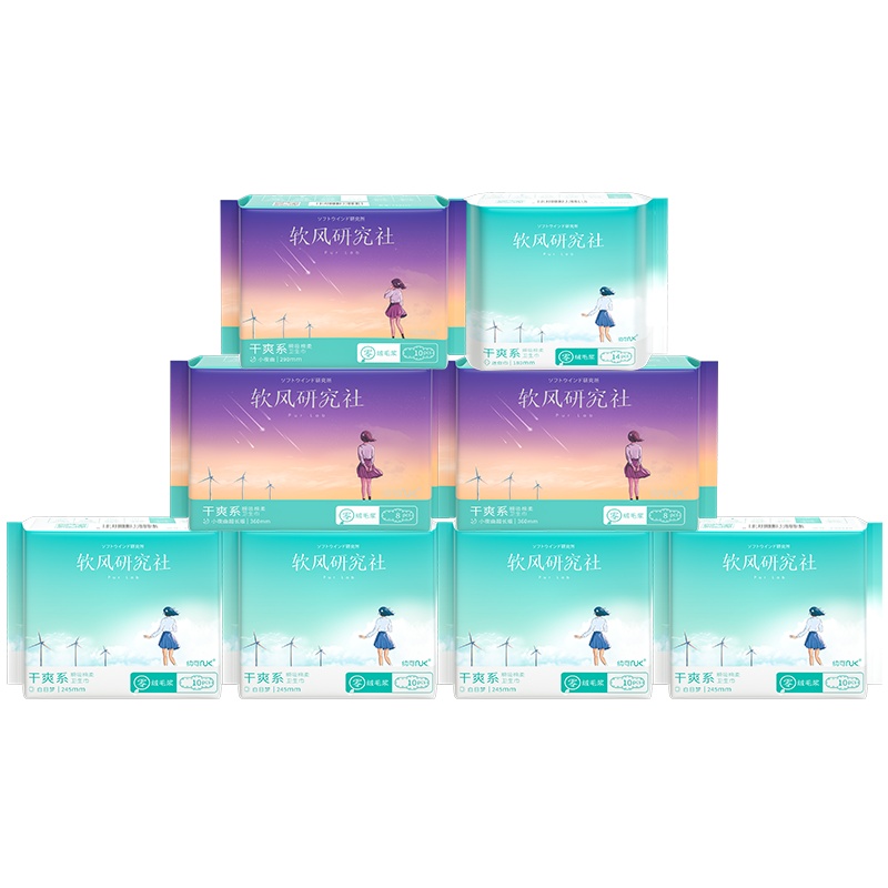 软风研究社干爽系卫生巾8包80片(日用+夜用) 超薄芯体0.035cm 2倍瞬吸棉柔亲肤姨妈巾