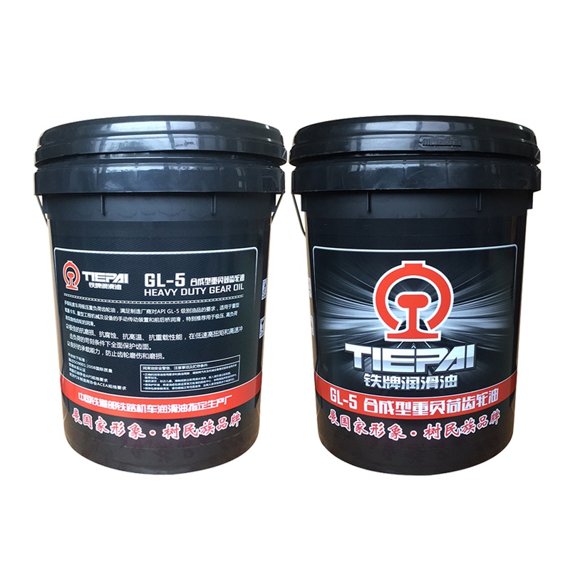 铁牌(京铁)重负荷齿轮油 GL-5 18L 85W/140级别 润滑油 机油 长寿命 工业油 工程油 变速箱油