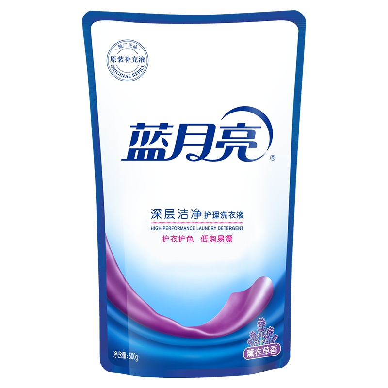 蓝月亮 洗衣液机洗500g袋装熏衣草香深层洁净补充装