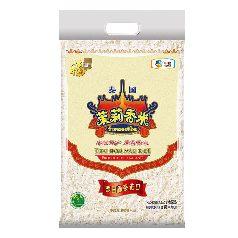 福临门泰国茉莉香米5kg