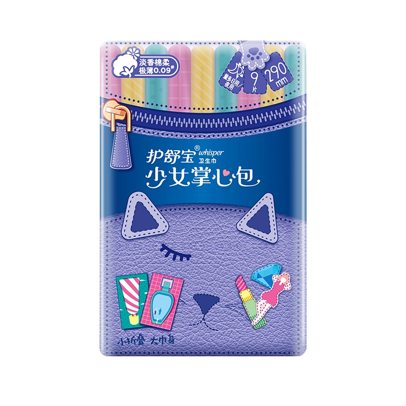 护舒宝（Whisper)少女掌心包卫生巾 淡香棉柔型 日用290mm 9片（时尚便捷 柔软透气）