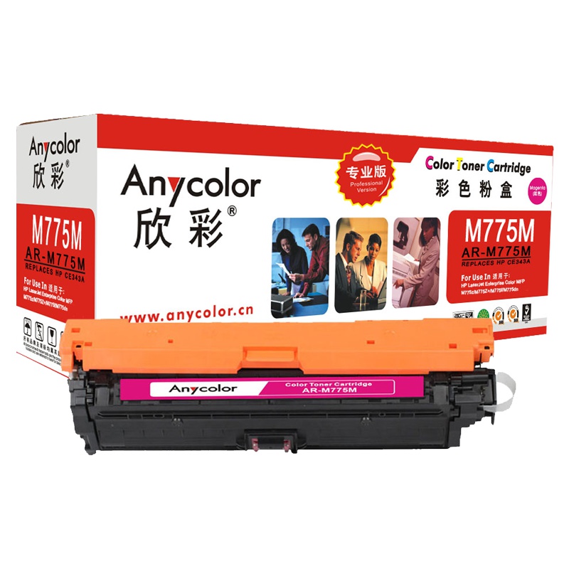 欣彩(Anycolor)CE343A硒鼓(专业版)651A红色 AR-M775M 适用惠普HP M775 M775dn