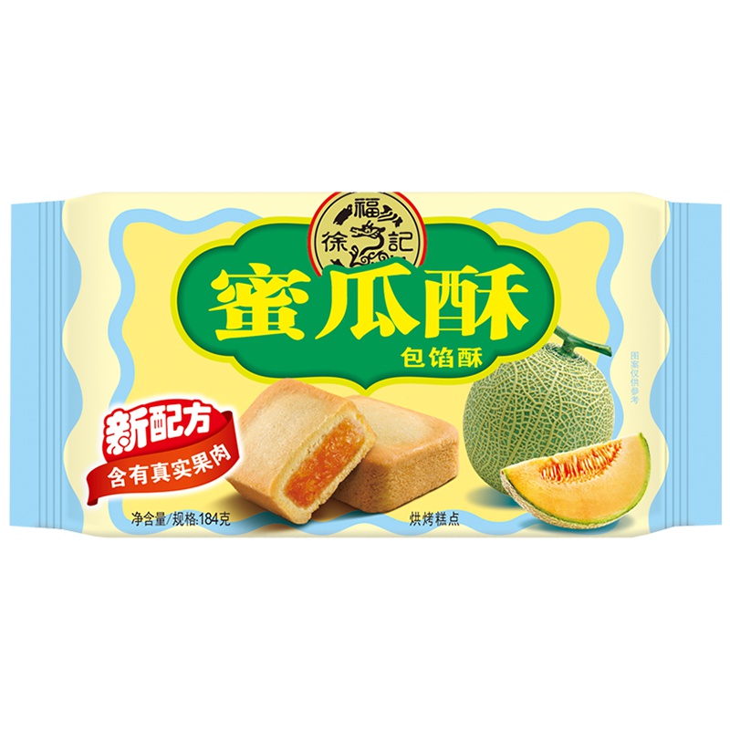徐福记包馅酥蜜瓜酥184g水果夹心糕点心一口酥营养早餐小吃传统特产休闲小零食品下午茶饼干蛋糕