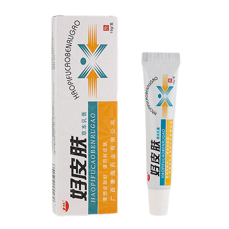 [买2送2买4送5]康海好皮肤草本乳膏15g皮肤外用抑菌软膏