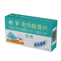 枪手(Gunner) 电热蚊香片 30片枪手电热蚊香片(无味)
