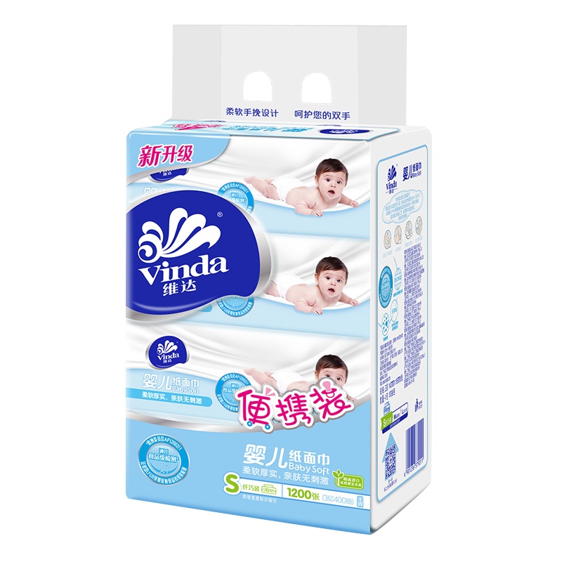 维达(Vinda)抽纸 婴儿绵柔3层100抽*4包1提装S码婴儿软抽纸