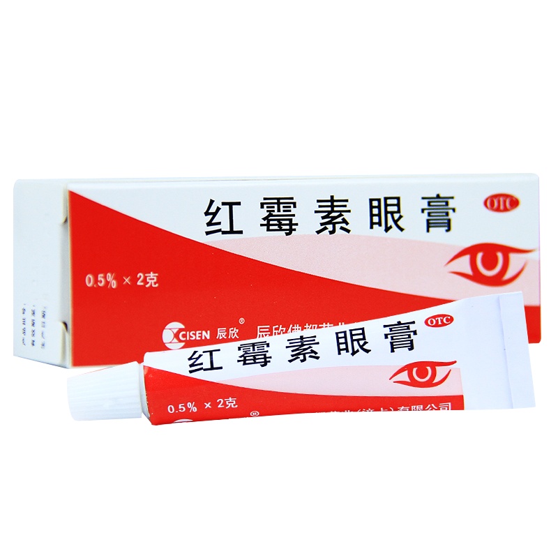 CISEN/辰欣红霉素眼膏2g*1支/盒沙眼结膜炎眼外部感染眼睑炎
