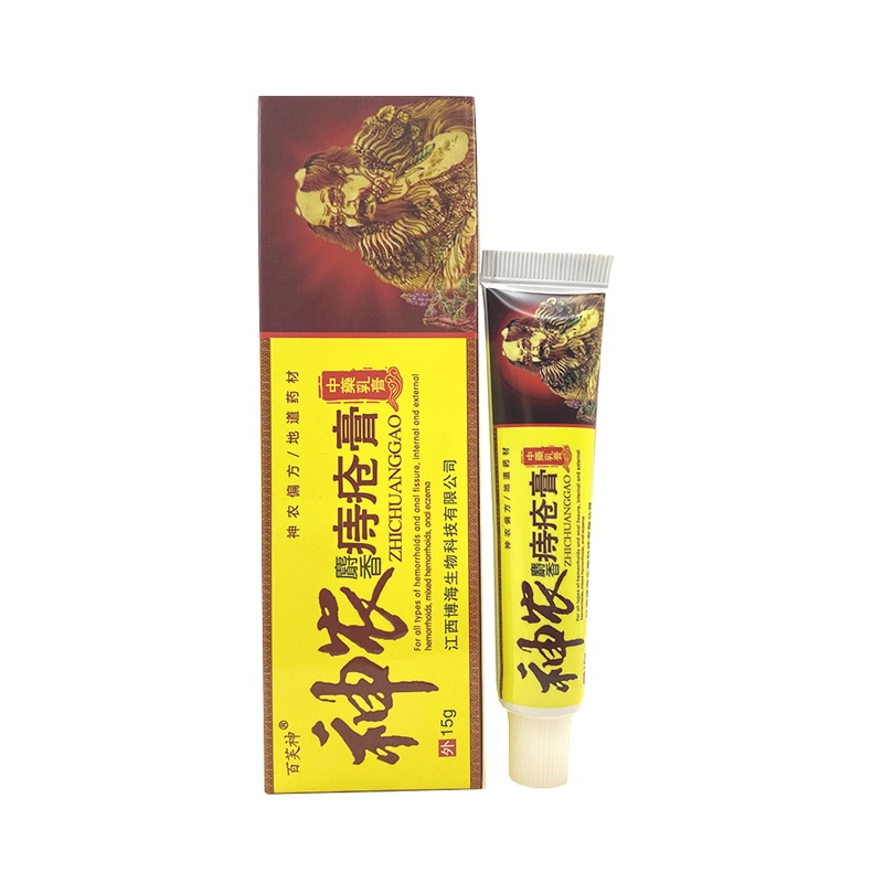 [3送1买5送2]百芙神 神农麝香华佗痔疮膏