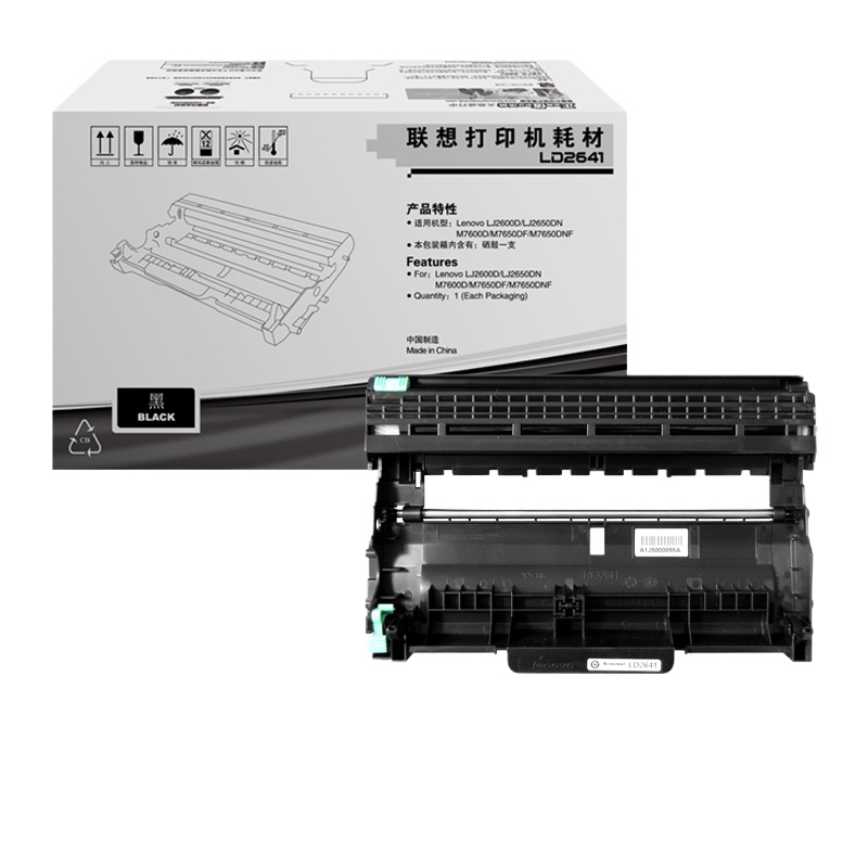 联想LD2641 硒鼓(适用于LJ2600D 2650DN M7600 M7600D M7650DF M7650DNF)单位:支
